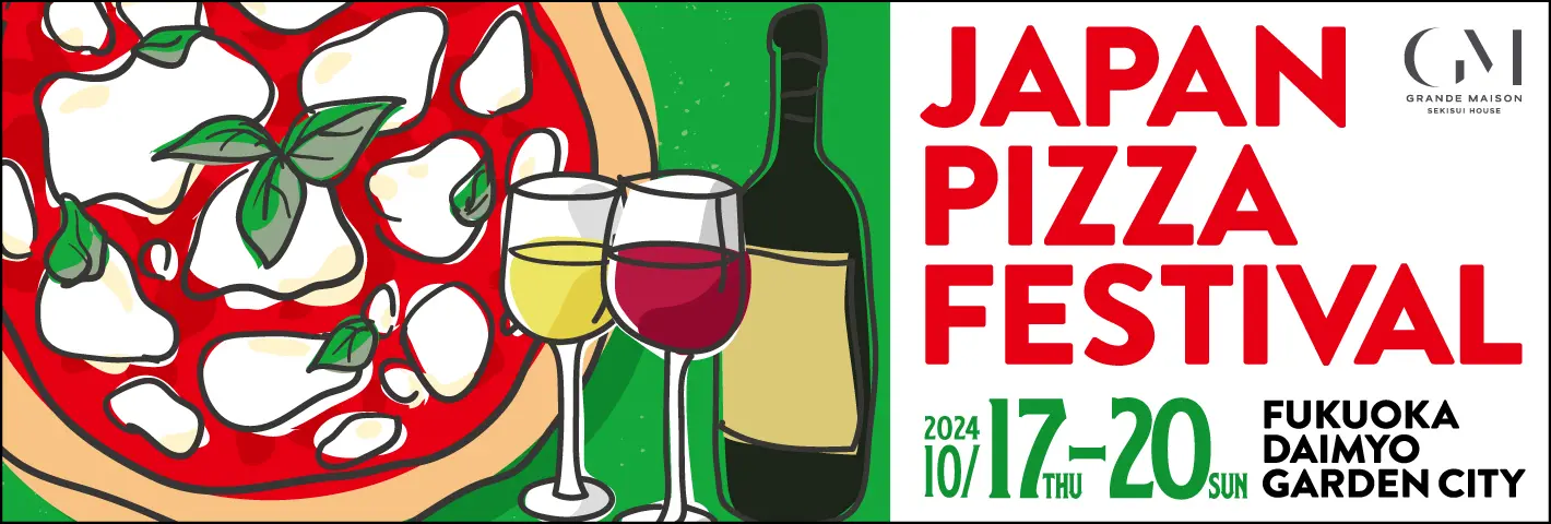 JAPAN PIZZA FESTIVAL 10/17(木)~10/20(日)