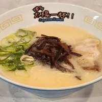 ラーメン