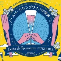 イベント情報