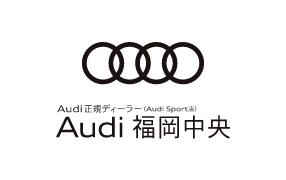Audi 福岡中央
