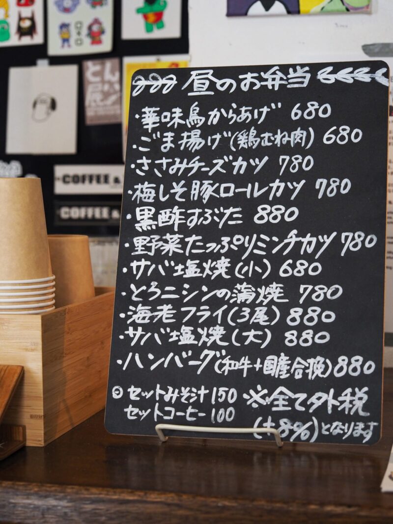 福岡・春吉のテイクアウト惣菜と弁当の店ピサンリ