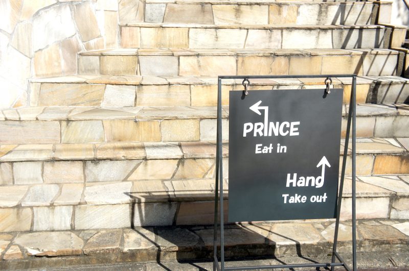Hang out Prince 看板