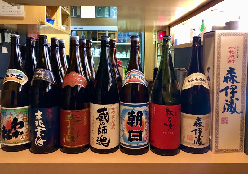 海の味 有福日本酒