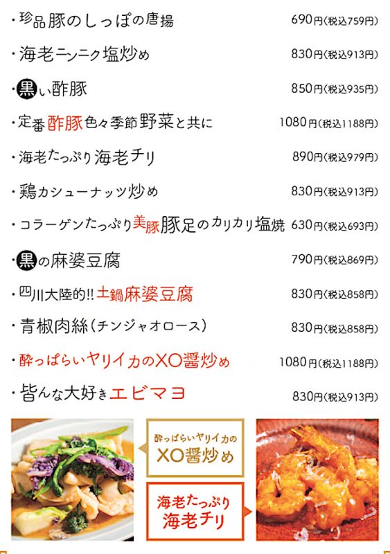 ラッピング不可】 骨なし豚足えんとんやき １０個 tomatocreation.co.jp