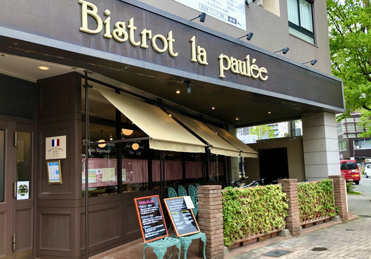 ラポーレ