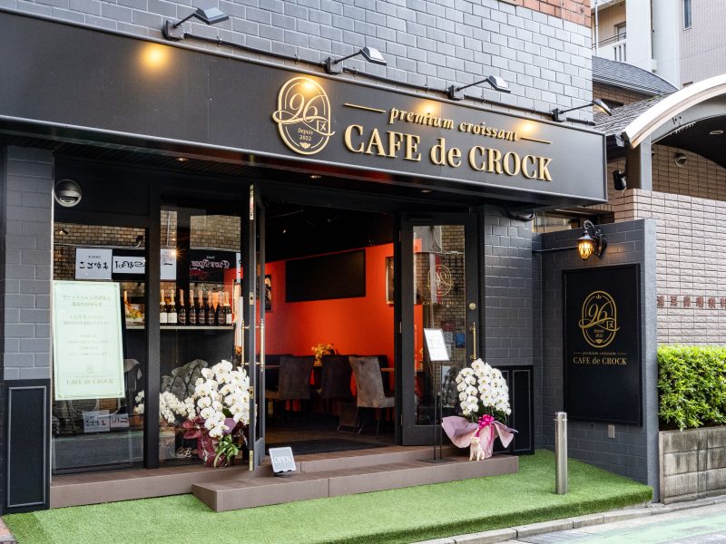 六本松　CAFE de CROCK