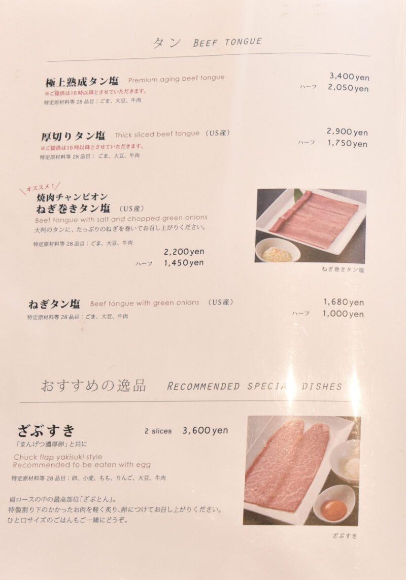 チャンピオン 博多 店舗 Ipet Ac Mz