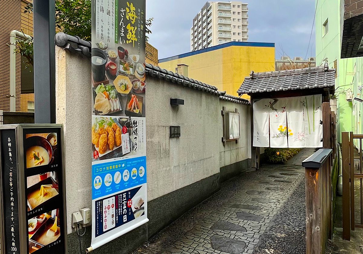 梅の花 久留米店の写真(福岡県久留米市)