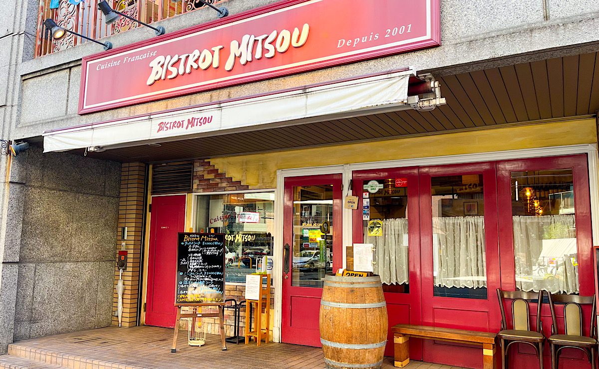 Bistrot Mitsouの外観