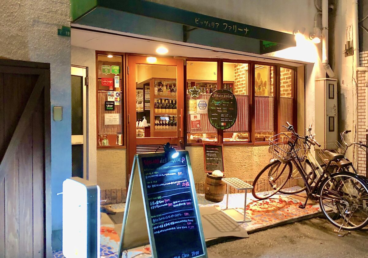 ファリーナ外観