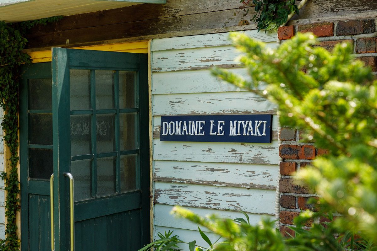 Domaine le Miyaki