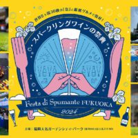 Festa di Spumante FUKUOKA