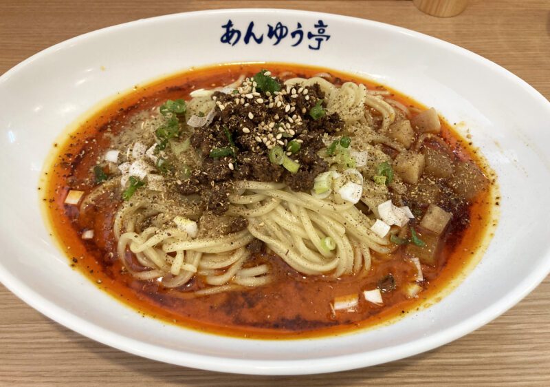 あんゆう亭　汁なし担々麺