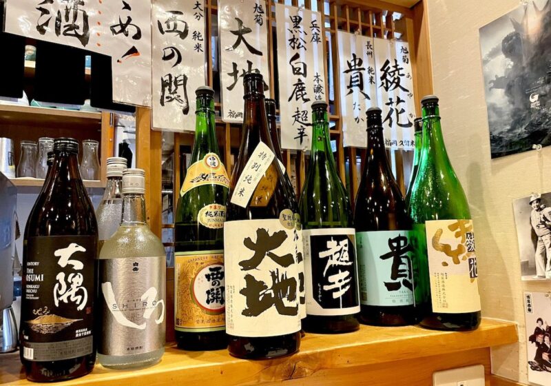 武味日本酒