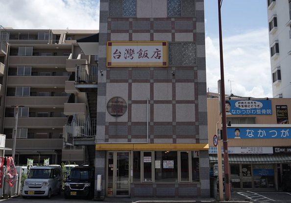 牛肉麺　外観