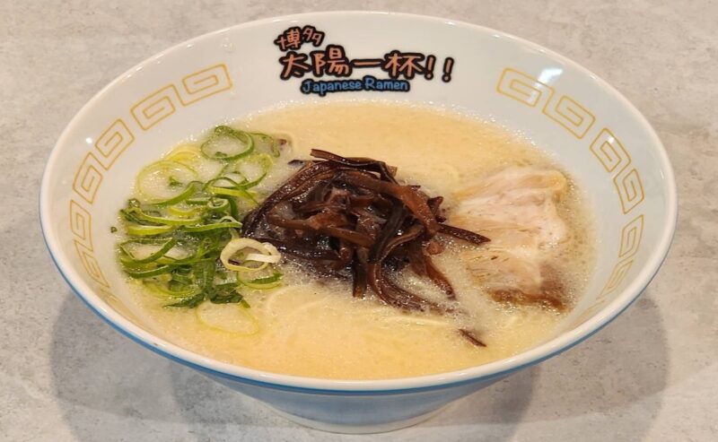 博多太陽一杯！！ラーメン1