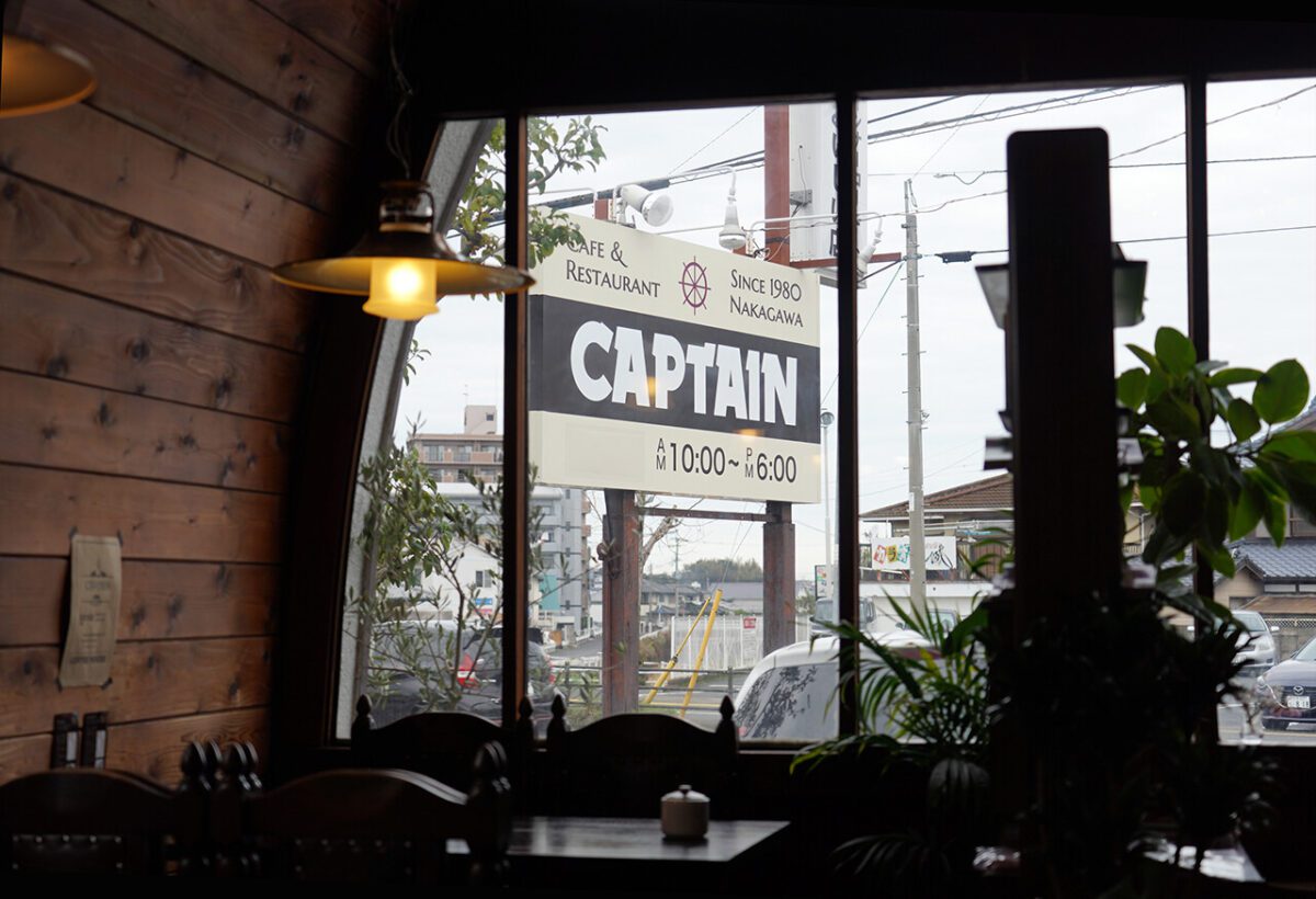 captain