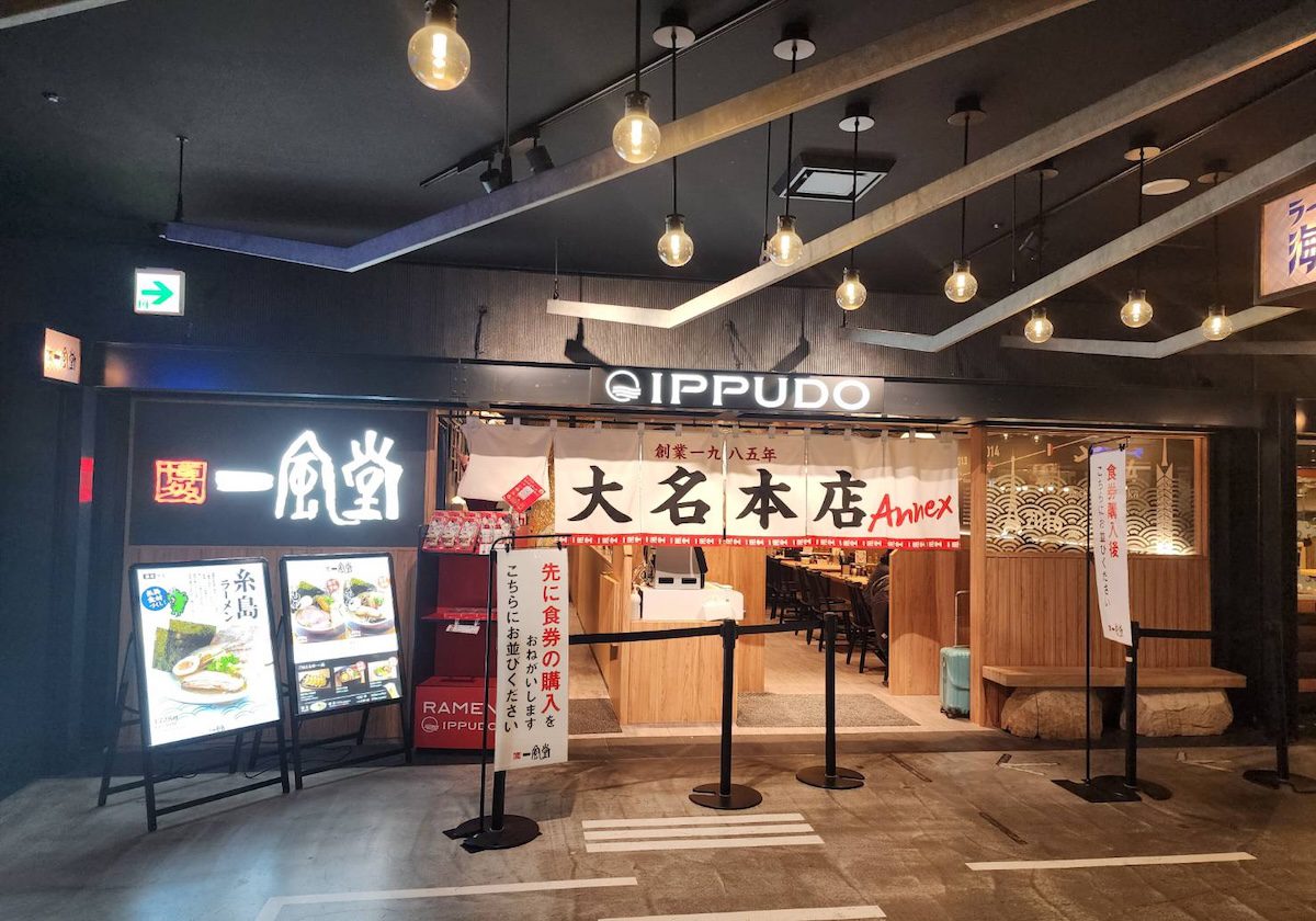 一風堂 福岡空港店（大名本店別館）外観