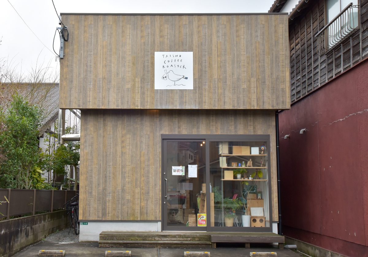 TAISHO COFFEE ROASTER　外観