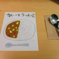 上野万太郎