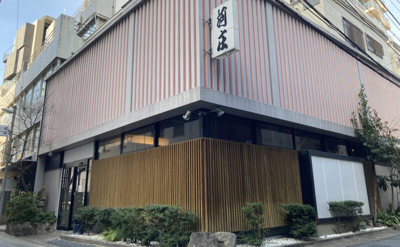 河庄ビル　外観