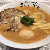 らーめんおいげん大野城店豚骨ラーメン煮玉子入り