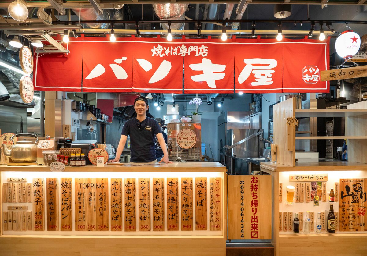 バソキ屋 天神うまか横丁店　店舗