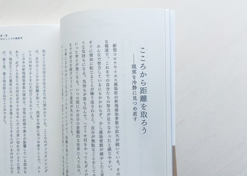 アイスクリームが教えてくれる