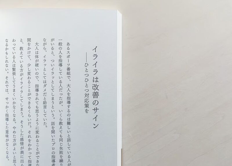 アイスクリームが教えてくれる