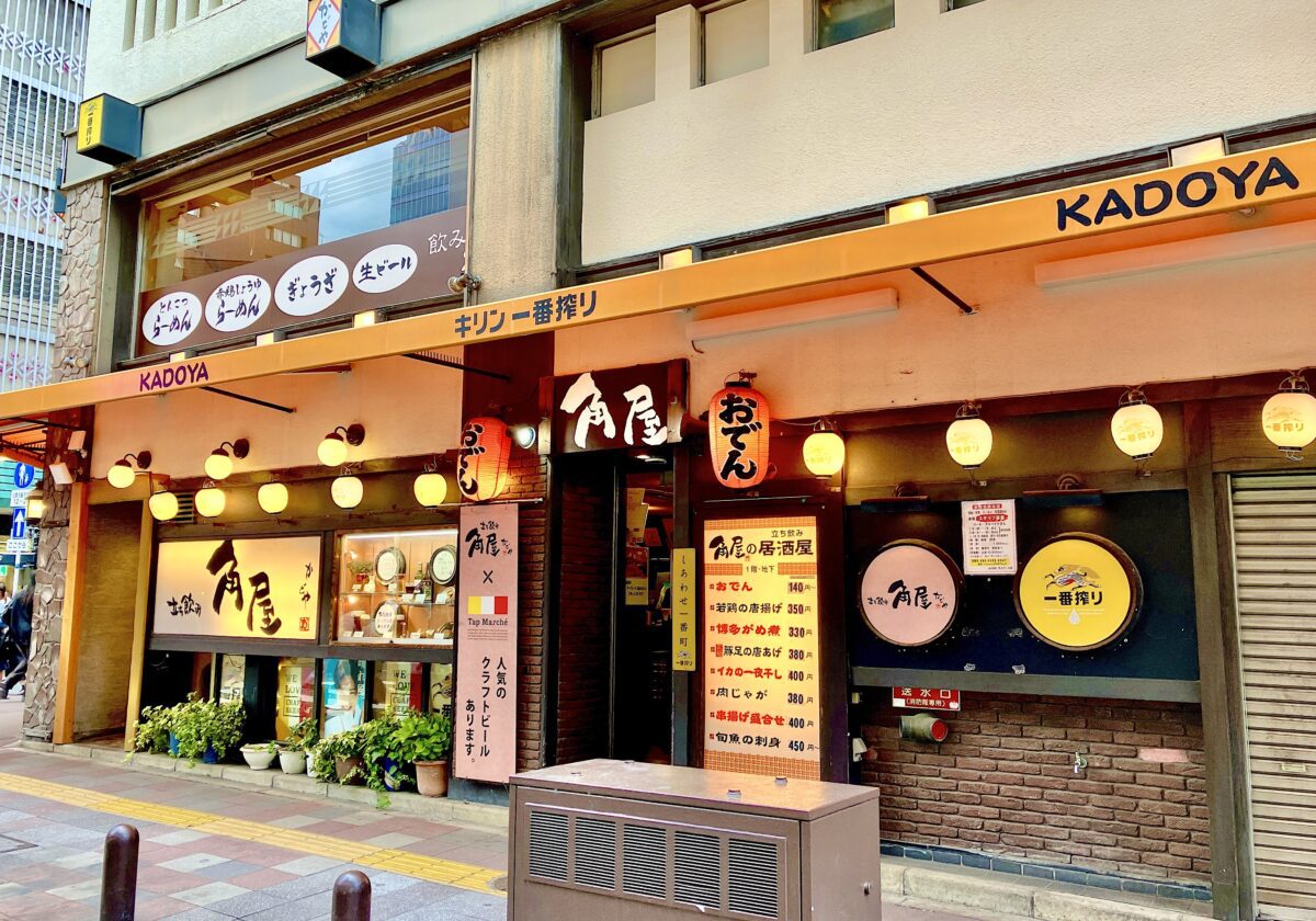 角屋_外観