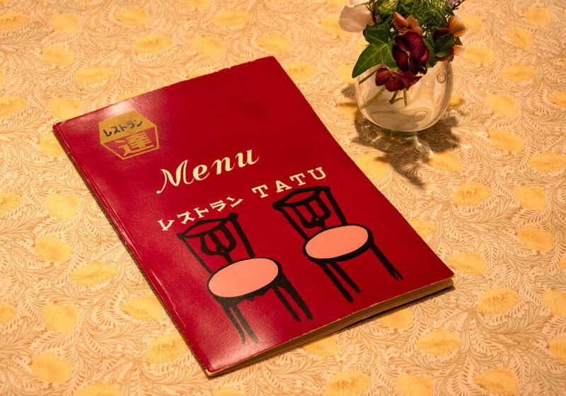 天神 レストラン達 メニュー