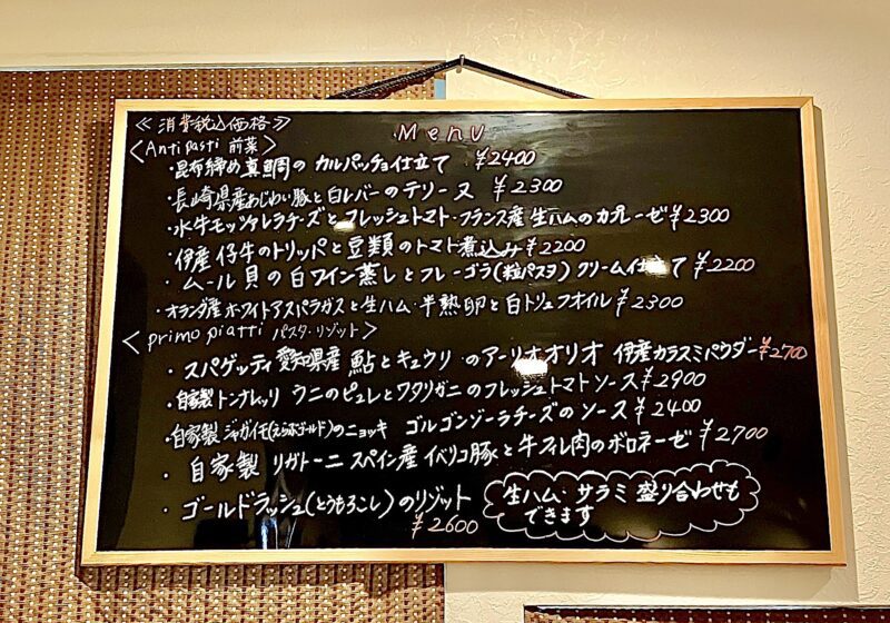 ビオラ_メニュー1