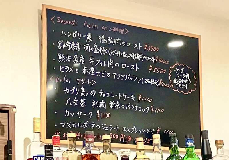 ビオラ_メニュー2