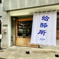 BY BLUE_メイン