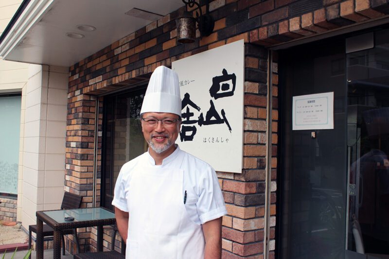白山舎シェフ