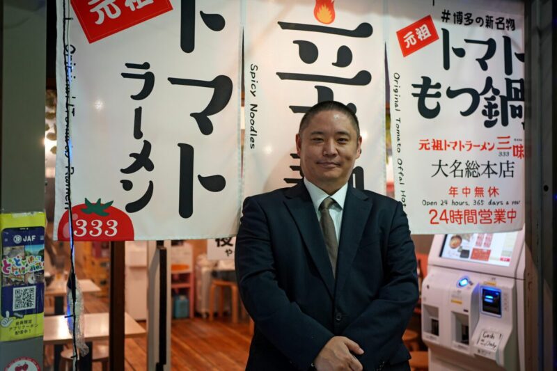 「トマトラーメン三味」宮下社長
