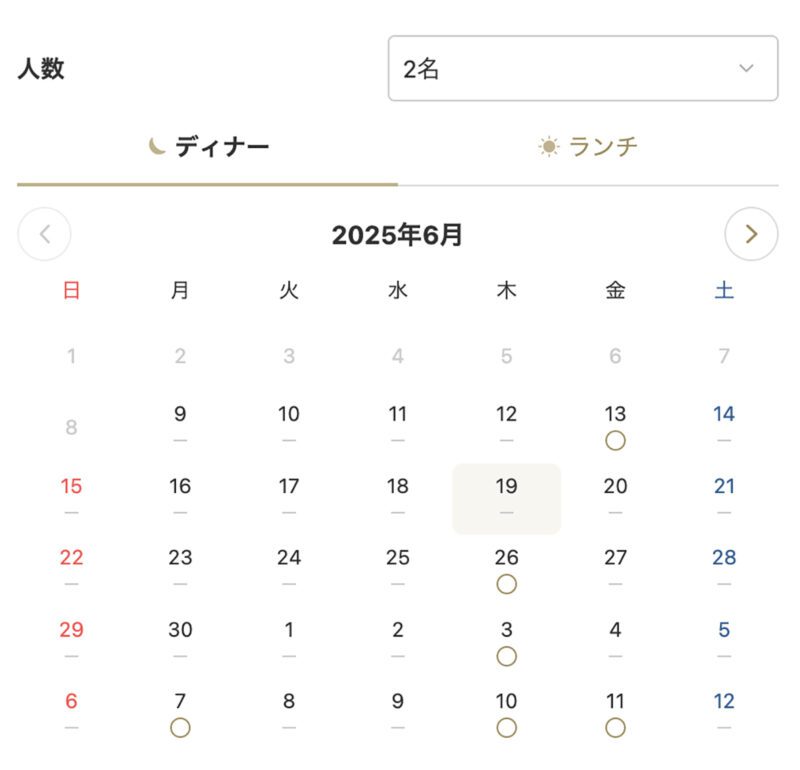 予約カレンダー