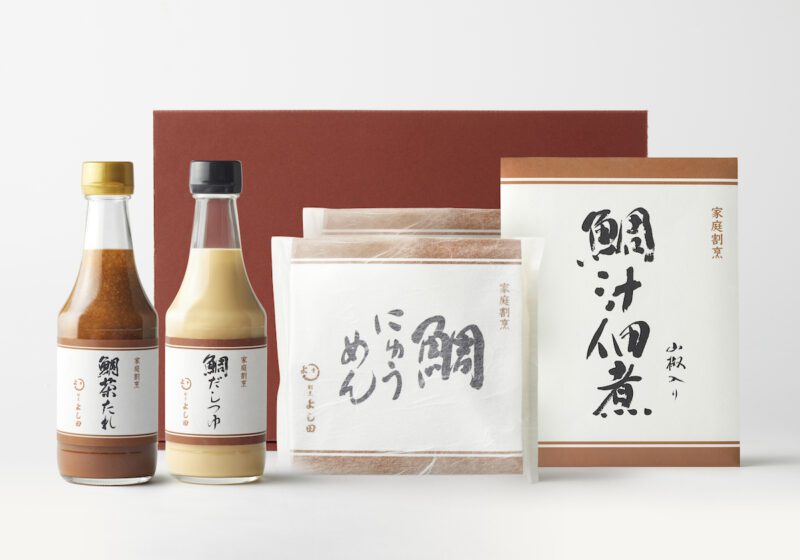 よし田家庭割烹