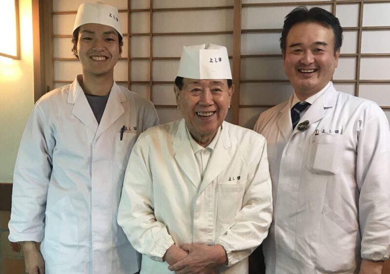 よし田家族