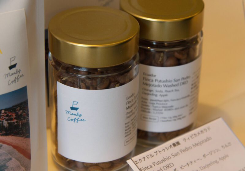 MANLY COFFEE コンペティションロット