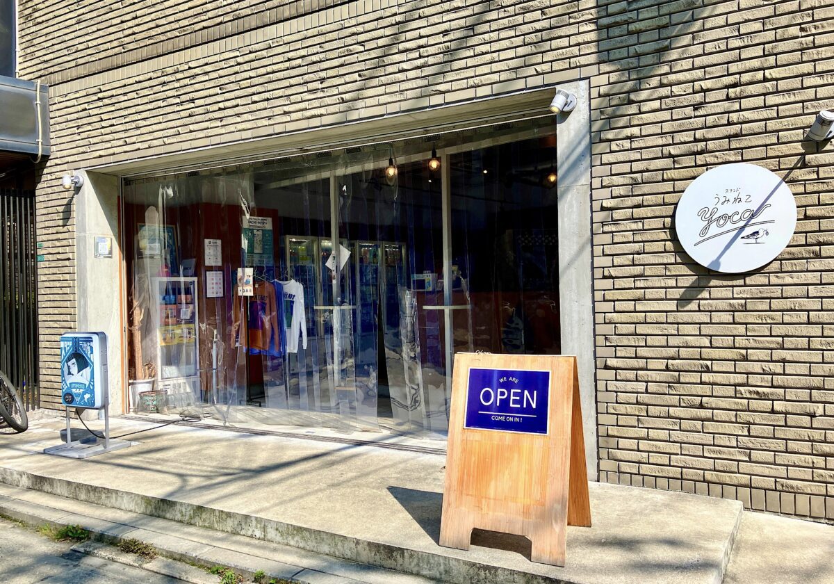 うみねこ_外観
