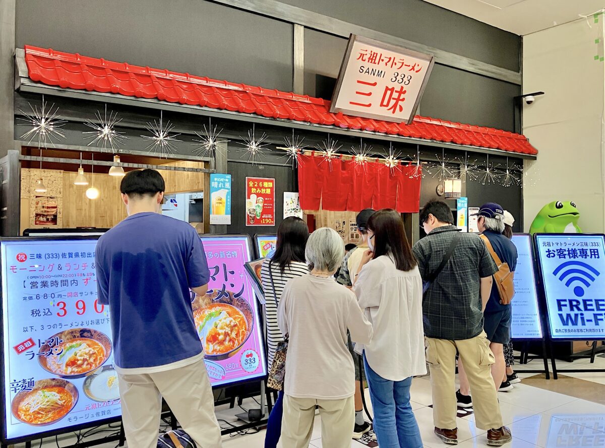 トマトラーメン三味佐賀_外観