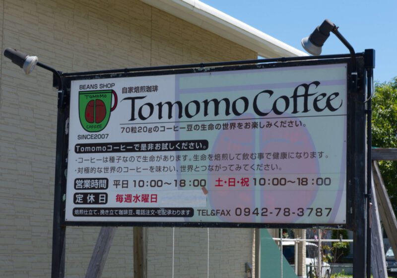 TOMOMO COFFEE 看板