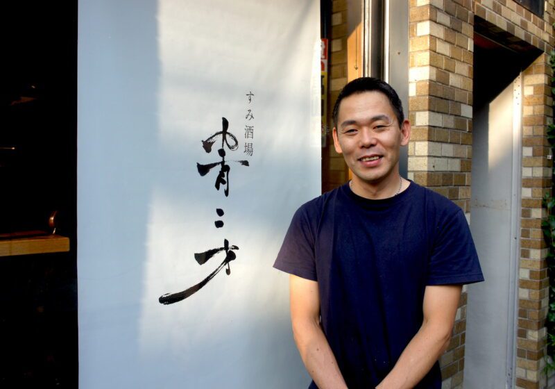 青二才店長