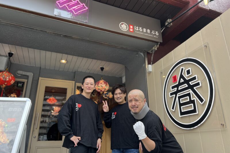 スタッフ