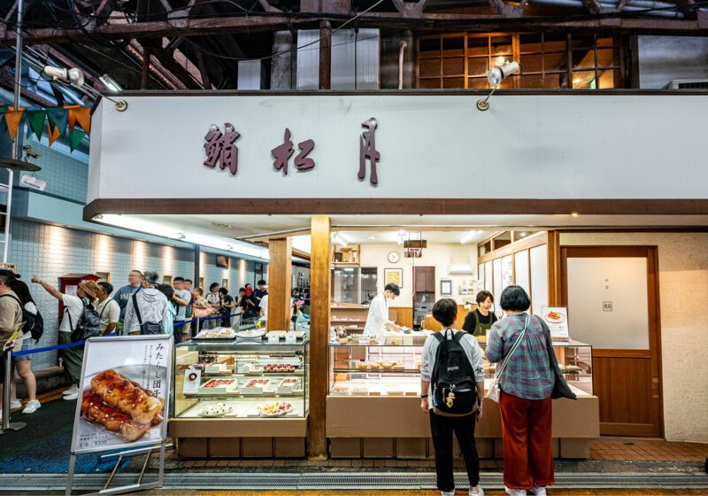 春吉 柳橋 蛸松月 外観