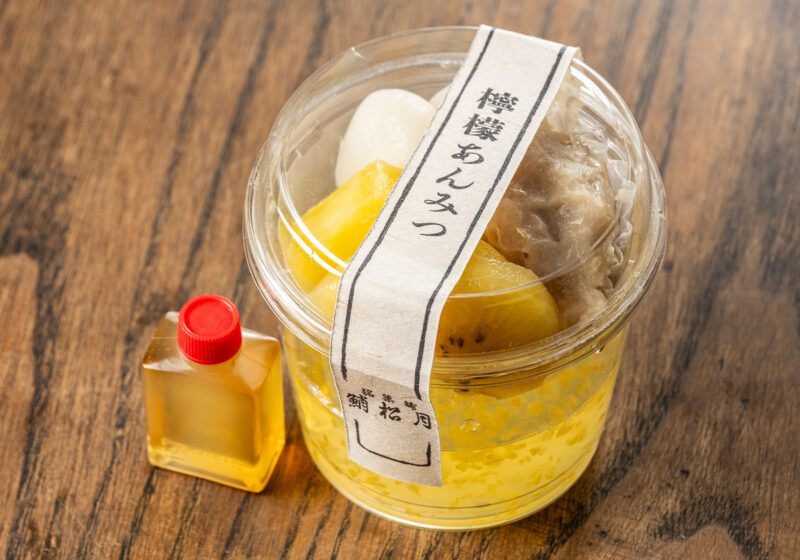 春吉 柳橋 蛸松月 檸檬あんみつ