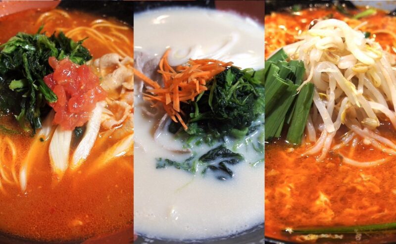 元祖トマトラーメンと辛麺と元祖トマトもつ鍋 三味ラーメン