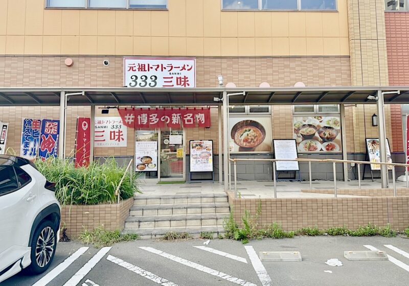 トマトラーメン三味_新店舗