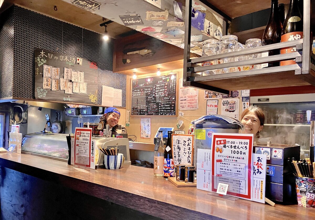 けごむす店内